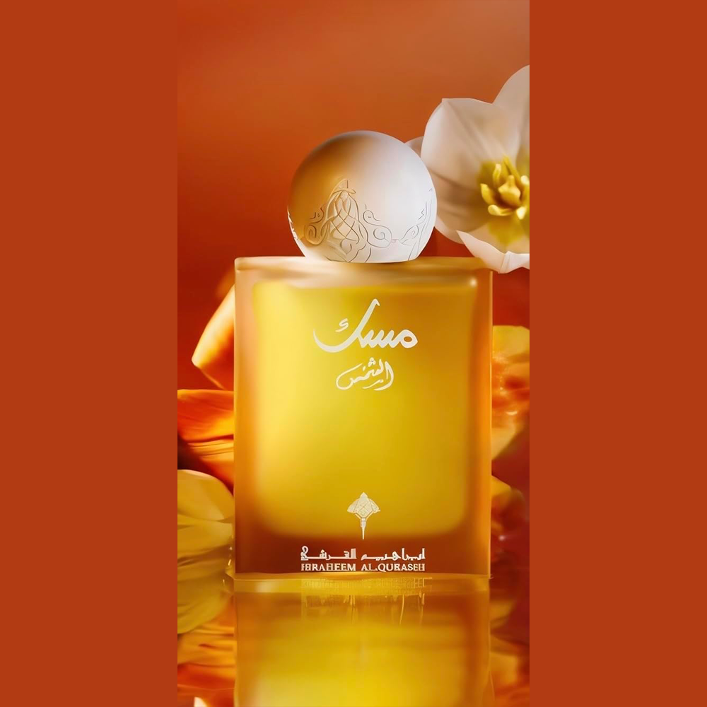 AL SHAMS MUSK – IBRAHIM AL QURAISHI (75 ML)