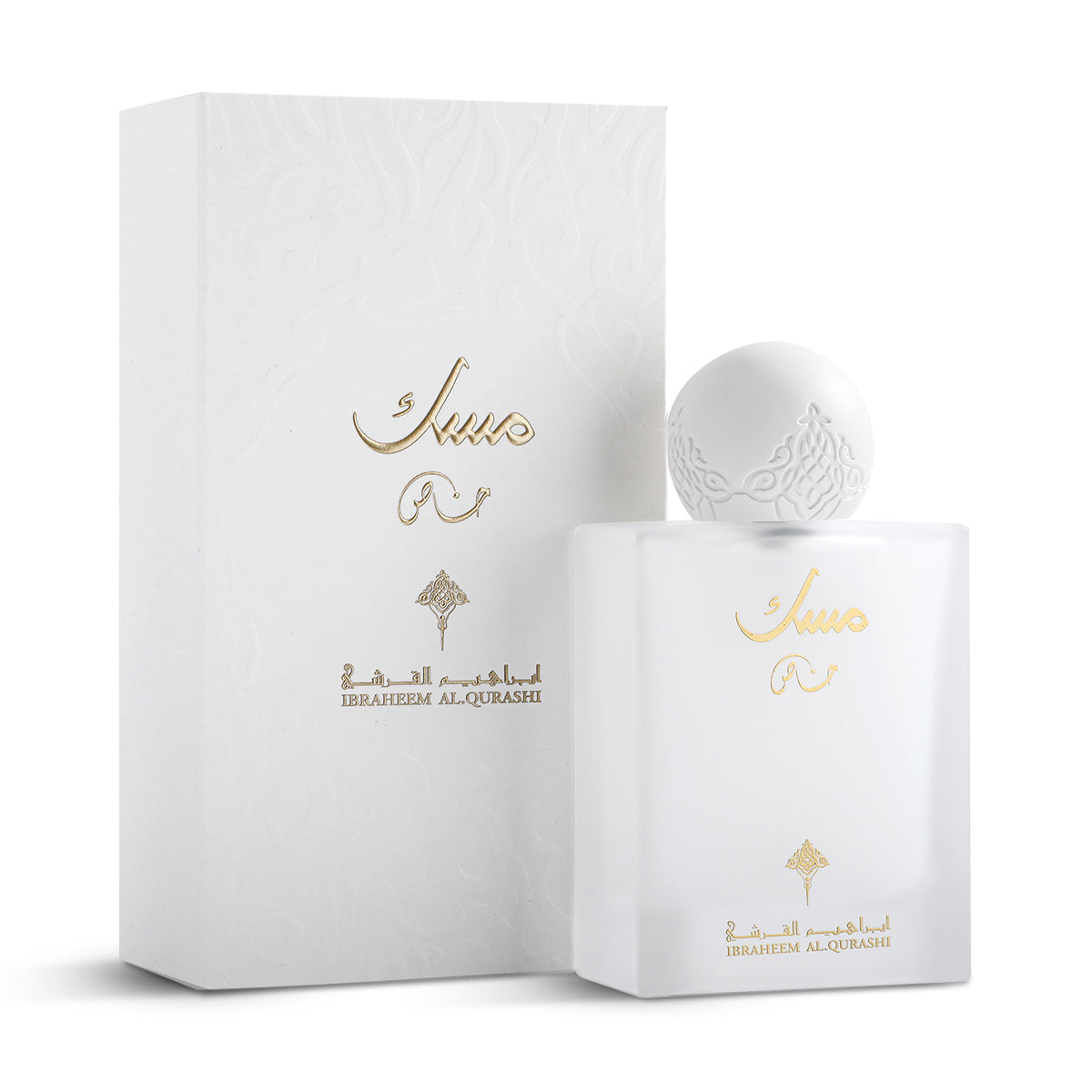 SPECIAL MUSK – IBRAHIM AL QURAISHI (75 ML)