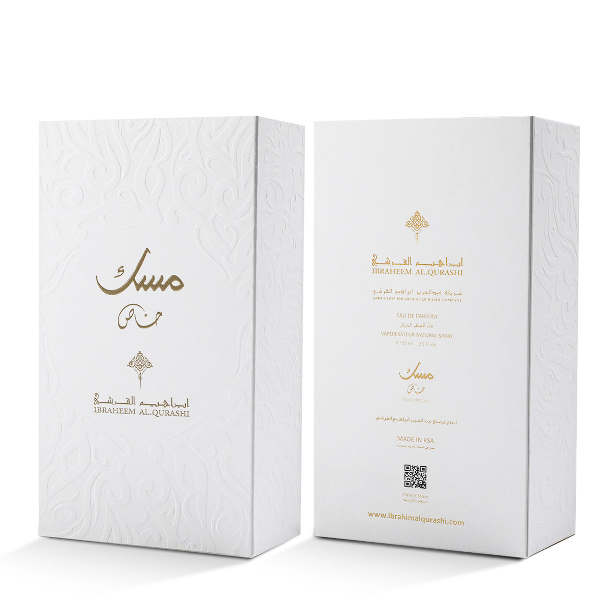 SPECIAL MUSK – IBRAHIM AL QURAISHI (75 ML)