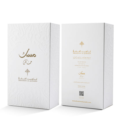 SPECIAL MUSK – IBRAHIM AL QURAISHI (75 ML)