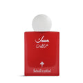 Ibraheem Al Qurashi Musk Abaq Pomegranate EDP 75ml red bottle