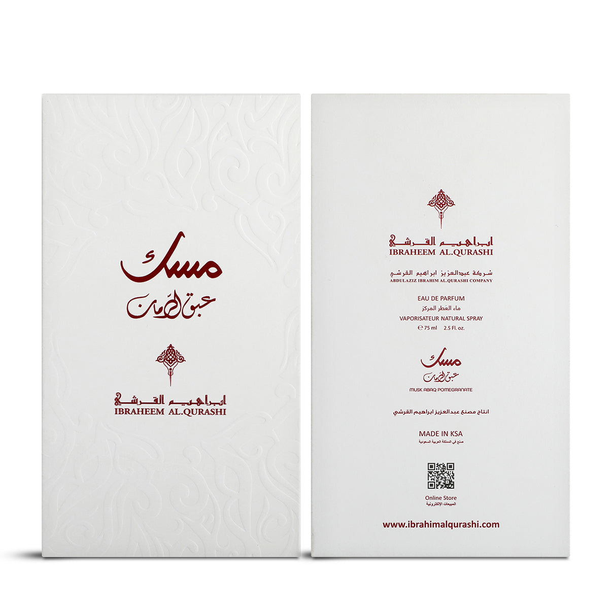 Ibraheem Al Qurashi Musk Abaq Pomegranate EDP 75ml gift box front and back