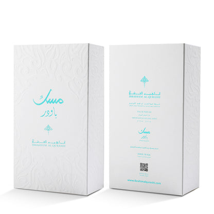 POWDER MUSK EAU DE PARFUM - 75ML