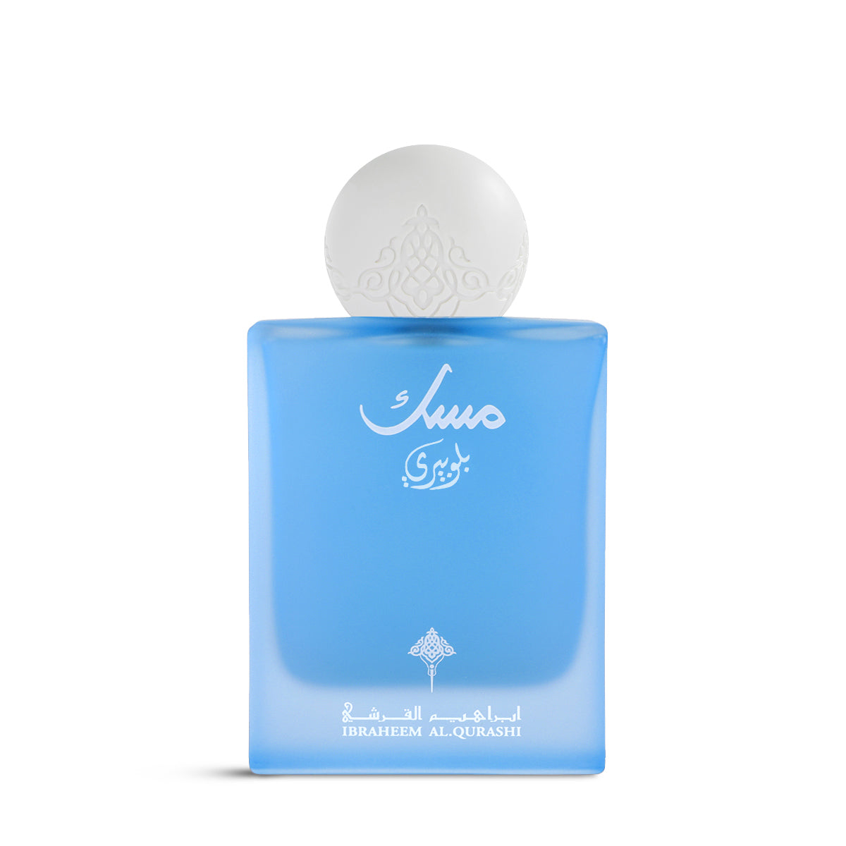 IBRAQ Musk Blueberry Eau de Parfum 75ML - Bottle
