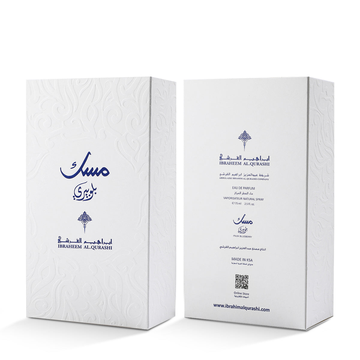 IBRAQ Musk Blueberry Eau de Parfum 75ML - Box