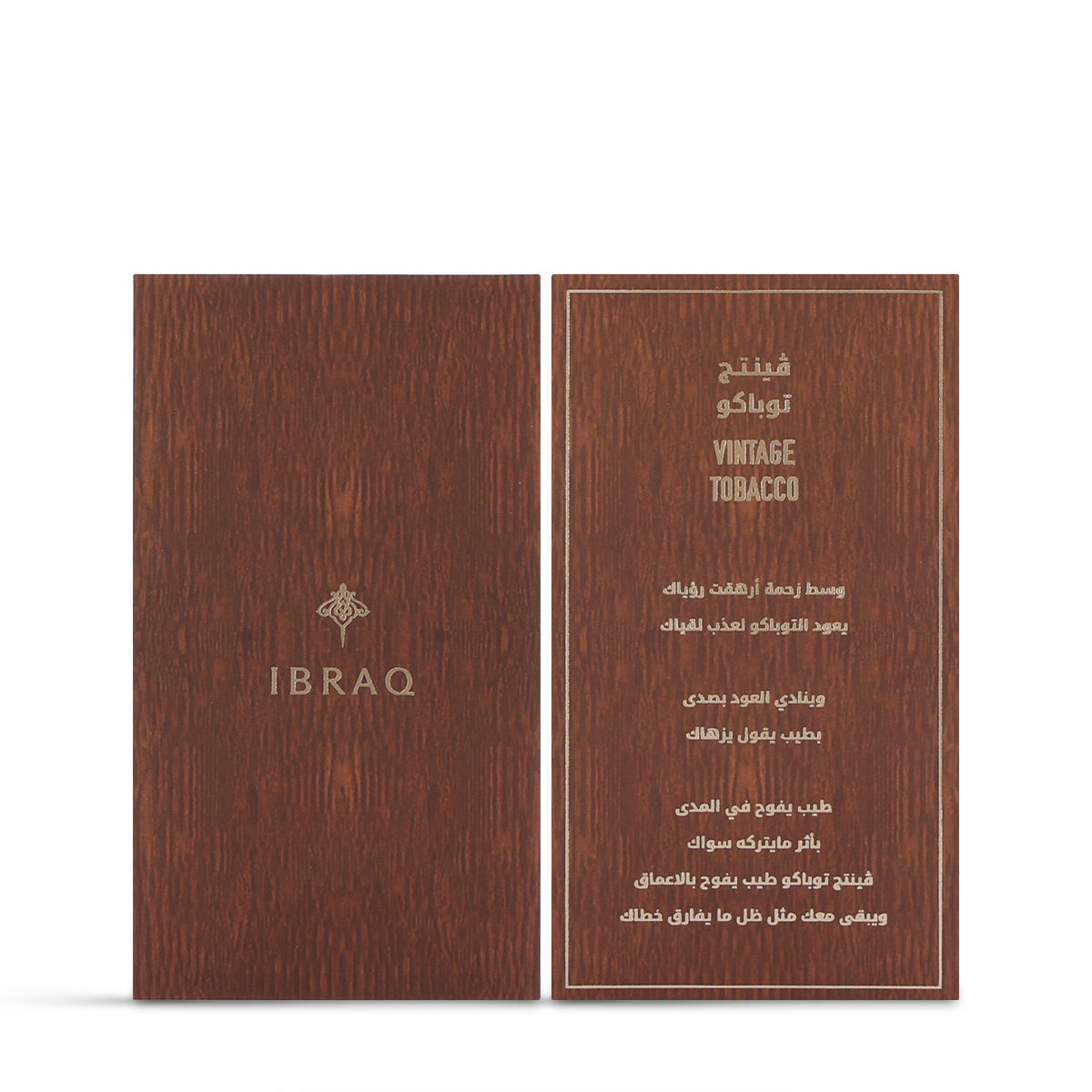 IBRAQ Ibraheem Al Qurashi – Vintage Tobacco Eau de Parfum Collection
